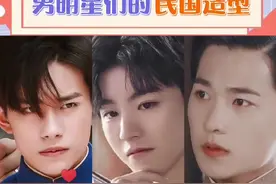 恰同学少年，风华正茂，一起共赴百年之约！#易烊千玺#王俊凯#杨洋#杨洋胡歌王俊凯同框#杨洋民国长衫造型视频封面