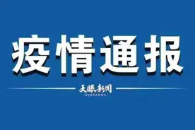 北京昨日新增14例本土确诊病例和7例本土无症状感染者视频封面