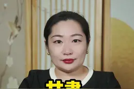 甘肃为何能成为中国芯片大省？#财经 #甘肃 #芯片 视频封面