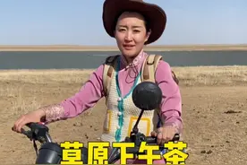 羊倌这个职业不简单，我们要呵护更要尊重。#2022新农人计划 #牧二代 #内蒙古 #草原 #牛肉干 #内蒙姑娘视频封面