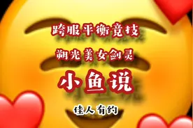 平衡装跨服竞技，武侠vs剑灵#傲凡 #完美世界国际版 #完美国际2视频封面