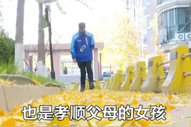 济南独腿独臂外卖小哥董洪喜在线征婚：我可以养得起家，也可以养的起你🥰视频封面