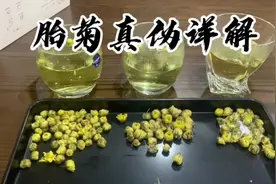 杭胎菊： 疏散风热、平肝明目、清热解毒。但是您喝的到底是什么