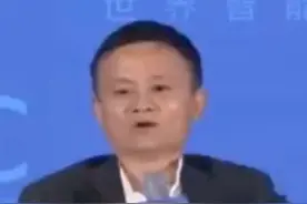 #马云 曾发表对区块链的看法：我个人非常看好！@新京报视频封面