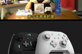 手柄也太内卷了吧，机械按钮+可换键设计就算了，HD振动和普通振动任意切换也算了，还要搞活动#主机玩家 #种草 #魔派虎贲 视频封面