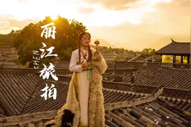 抄详细的丽江旅拍攻略来啦~~花了上千块拍的照片总结出的经验~