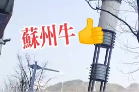 #苏州疫情十天清零#苏州最牛视频封面
