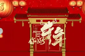 东南大学附属中大医院内分泌科给大家拜年啦！视频封面