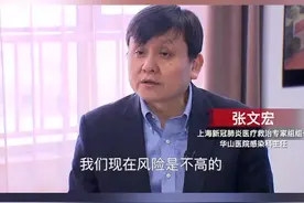 老百姓要打疫苗吗？张文宏告诉你答案！#新冠疫苗 #新冠疫苗接种 #张文宏 @抖音短视频视频封面