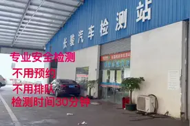 车辆年审其实很简单的 带上身份证行驶证视频封面