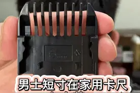 #在家自己理发 #自己理发教程 如果你自己在家理发，看完这个教程，你就全会了。