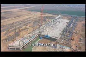 签约！永州零陵机场迁建项目全力推进，力争2026年完成新机场建设@红网永州站 视频封面