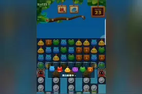 开心消消乐隐藏135关三星通关视频#开心消消乐视频封面