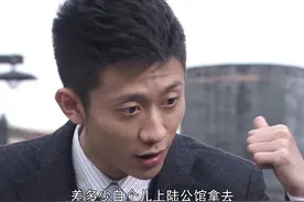 豪横小爷#张一山 ：今天我就告诉你，什么事才是爷干的！视频封面