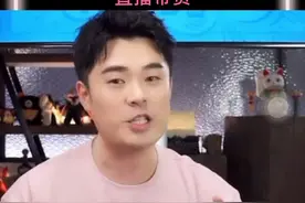 他来了，他来了，带货砖家陈赤赤终于来了！#陈赫直播带货