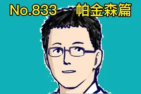 郭聪明暂时退出歌坛，是因为特发性震颤，1分钟带您了解#doudream创作者计划 #生活成长计划