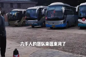 早上碰见一个六千人的大团来束河#丽江 #民宿 #兰州姑娘 #日常vlog 视频封面