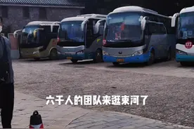 早上碰见一个六千人的大团来束河#丽江 #民宿 #兰州姑娘 #日常vlog 视频封面