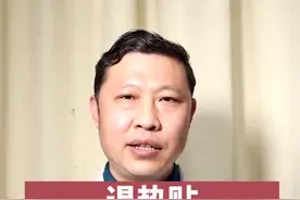 经常给孩子额头上贴退热贴降温的妈妈们：你们觉得退热贴作用怎么样啊？#医学科普视频封面