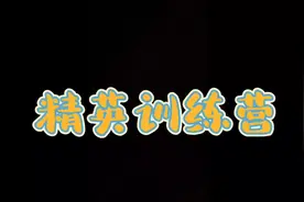 2022暑假班‘’精英训练营＂内容展示#冠军教练 #新会篮球视频封面