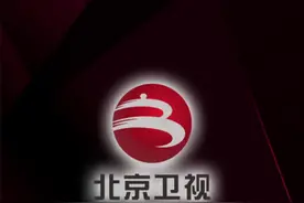 北京卫视台标大改造。#logo设计 #北京卫视 @DOU+小助手视频封面
