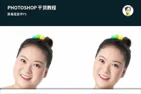 今天是ps液化功能的保姆级教程，4分钟长视频，收藏起来慢慢看哦，最近不涨粉，只能把老脸露出来了，哭哭#ps修图 #p图教程 #ps小技巧 #ps教程 #人像精修 #ps教学 #初学ps #ps技能 #ps液化 视频封面