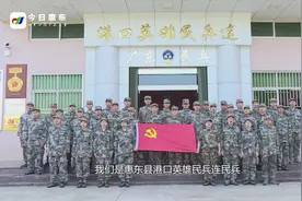 港口英雄民兵连：70余载坚守初心 铸就“红色堡垒”视频封面