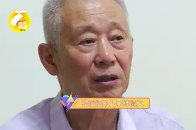  #黄渤主演的“林治远”真实存在！西安这位74岁老人就是他的儿子…  