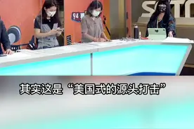 台名嘴叫嚣:台海若开战 台军将联合美军从大陆沿海登陆 #东南军情 视频封面