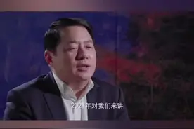 厅长王仲田谈2021年生态环境保护工作印象最深的一件事！@生态环境部 @抖音短视频视频封面