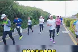 马拉松撞墙，是一种什么样的体验？你体验过吗？#跑步 #马拉松 视频封面