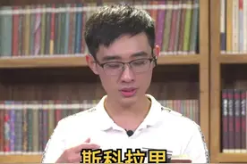 有人说王上源是斯科拉里的干儿子？#国足 #广州恒大视频封面