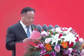 人民控股集团董事长郑元豹在人民电器集团创业35周年暨总部产业…视频封面