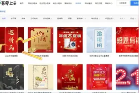 怎么制作辅导班宣传单#宣传单设计视频封面