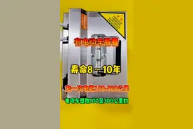 #三轮四轮电动车锂电池 #锂电池定制 #电动车锂电池 视频封面