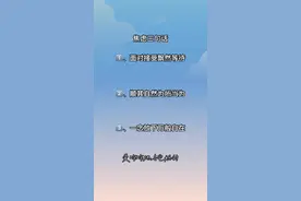 #人生感悟 #焦虑症治愈系 #焦虑症视频封面