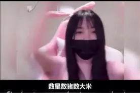 熬夜睡不着的时候，听听#一条小团团ovo 这首歌#音乐 #一条小团团ovo露脸了 #上热门视频封面