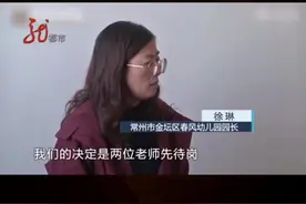 孩子哭着不肯上幼儿园，妈妈放了根录音笔在孩子书包里，真相大白！@抖音短视频视频封面