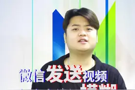 w😍视频传输变得很模糊 一招解决#微信 #抖音小助手 #广东创众智网络科技有限公司