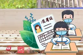 高考前一两天有发热情况，还能参加考试吗？答案在这里