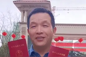 张玉环（叔叔）情人节领结婚证 老天给你关上一道门，必然为你打开一扇窗。你失去了一种东西，必然会在其它地方收获馈赠 大哥一家在此祝福你#支持抖音传播正能量 #张玉环 #张玉环哥哥 #关爱老人 @DOU+小助手 @牵线的木偶 视频封面