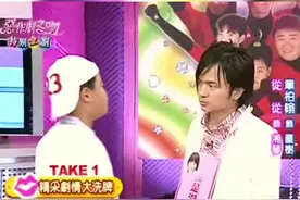 演技大比拼之裕树和阿才视频封面