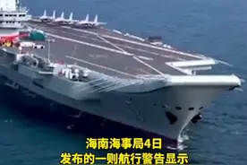 南海即将大演习。#南海 #军事视频封面