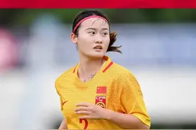 中国女足俄超第一人！官方：杨淑慧转会加盟莫斯科火车头！#杨淑慧转会加盟莫斯科火车头 #杨淑慧 #中国女足 视频封面
