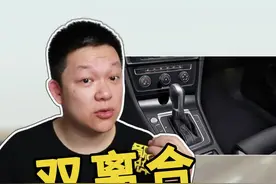 双离合的车到底能不能买？#双离合 #大众 @抖音短视频 @抖音汽车 
