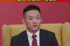 #聚焦贵阳市两会 贵阳市工业和信息化局局长 潘 军:加快打造一批千亿级 百亿级产业集群视频封面