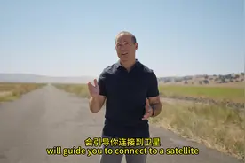 这就是iPhone的卫星救援功能，遥遥领先！#卫星救援 #卫星电话视频封面
