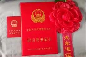 身上的伤痕，证明了我的青春#退伍不褪色 #若有战召必回视频封面