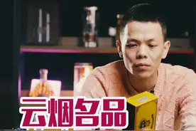 大重九怎么识别，一款不服输的防伪视频封面
