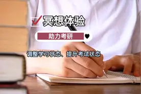 送给所有的考研人，赋能12月，一战成硕！#考研视频封面